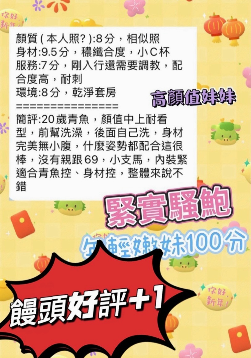 小羽 // 台南 // 外約服務 // 高級秘書 // 身高169cm // 體重46kg // 胸圍D罩杯 // 年齡23歲 // 清純的臉蛋 甜美的笑容 喜歡笑 聲音很甜妹喜歡嘟著小嘴